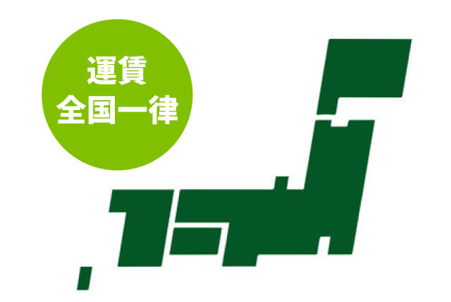 ※
